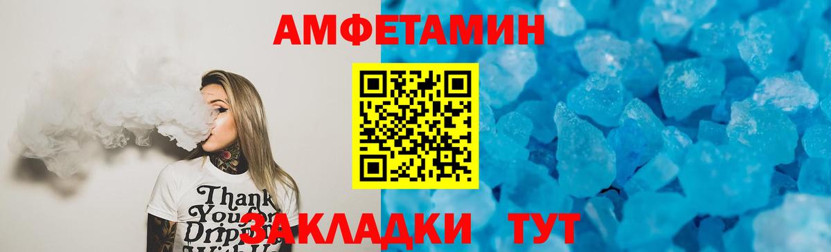 Amphetamine 98%  Вход с VPN  Нефтекумск 