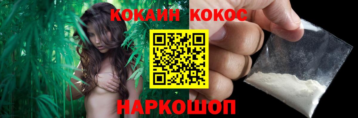 Нефтекумск  Кокаин 98%  Вход с VPN 