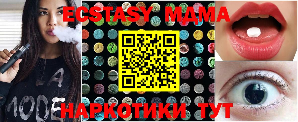 Ecstasy таблы  Экстази  Нефтекумск  гидра tor  Вход с VPN 