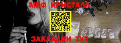 синтетический гашиш Бугуруслан