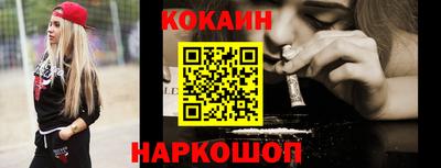 кокаин Будённовск
