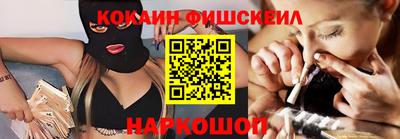 кокаин Будённовск