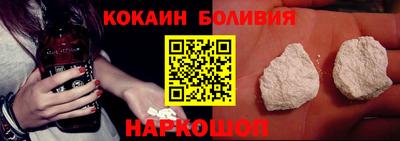 кокаин Будённовск