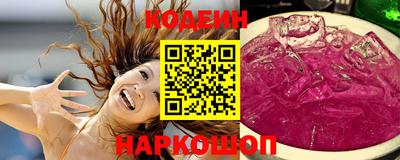 кокаин Будённовск