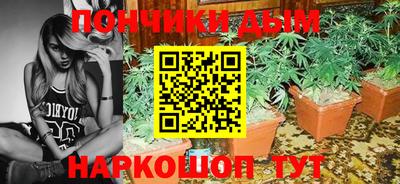 синтетический гашиш Бугуруслан