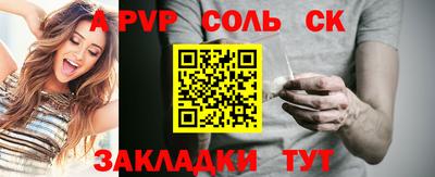кокаин Будённовск