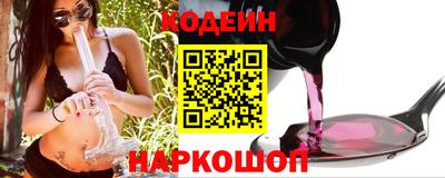 кокаин Будённовск