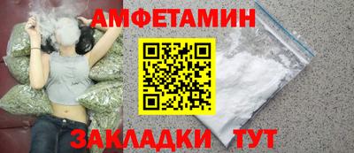 альфа пвп Бузулук
