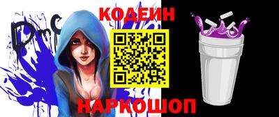 кокаин Будённовск