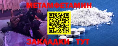 синтетический гашиш Бугуруслан