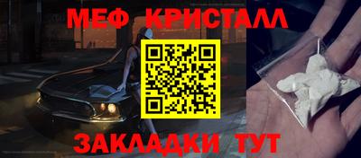 синтетический гашиш Бугуруслан
