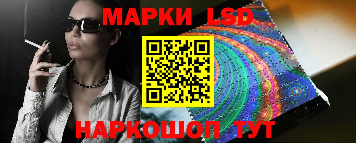 Лсд 25 экстази ecstasy  Вход с VPN  кракен зеркало  Нефтекумск  LSD-25 экстази ecstasy 