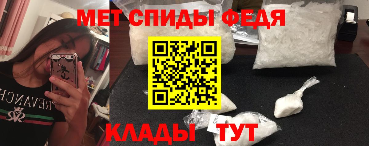 Метамфетамин Methamphetamine  Вход с VPN  Метамфетамин Methamphetamine  Нефтекумск 