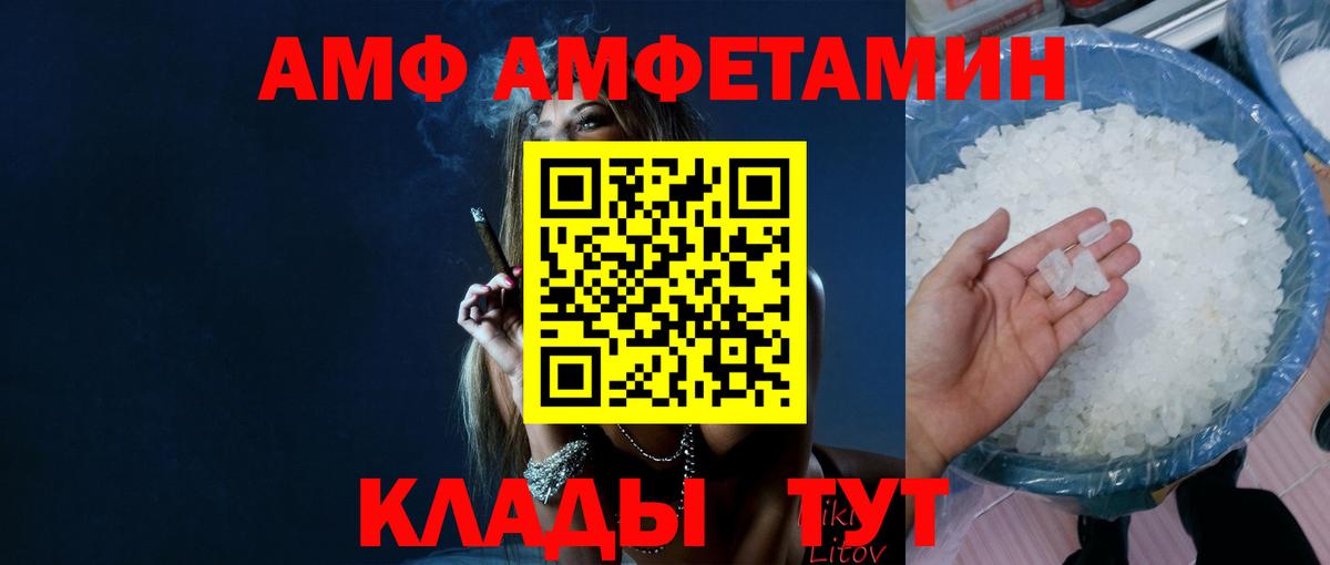 Метамфетамин винт Нефтекумск