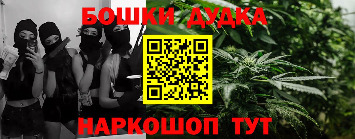 Марихуана индика  Канабис LSD WEED  Нефтекумск  Бошки Шишки гибрид  Вход с VPN 